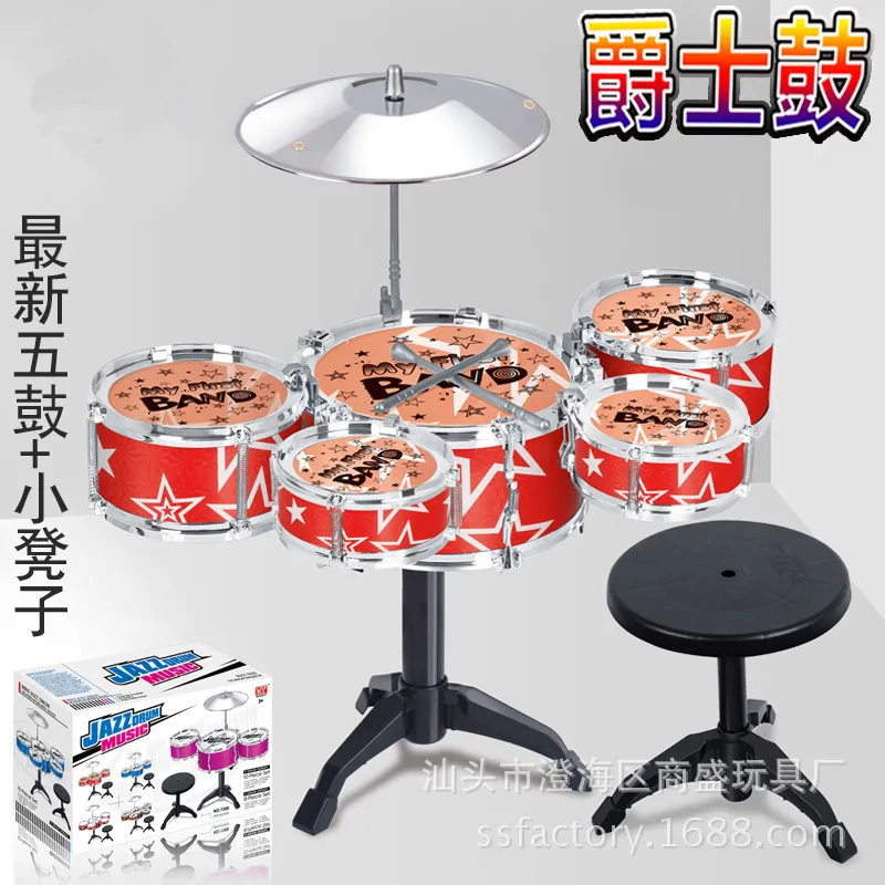 Большой размер модель Гальваническое-джаз барабан с стулом Beat Drum Kit пять барабанов комбинация детский музыкальный инструмент