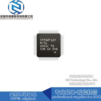 

LQFP-64 original package 8-bit microcontrollers voltage regulator logic ics driver ic STM32F107RCT6 STM32F107RC STM32F107