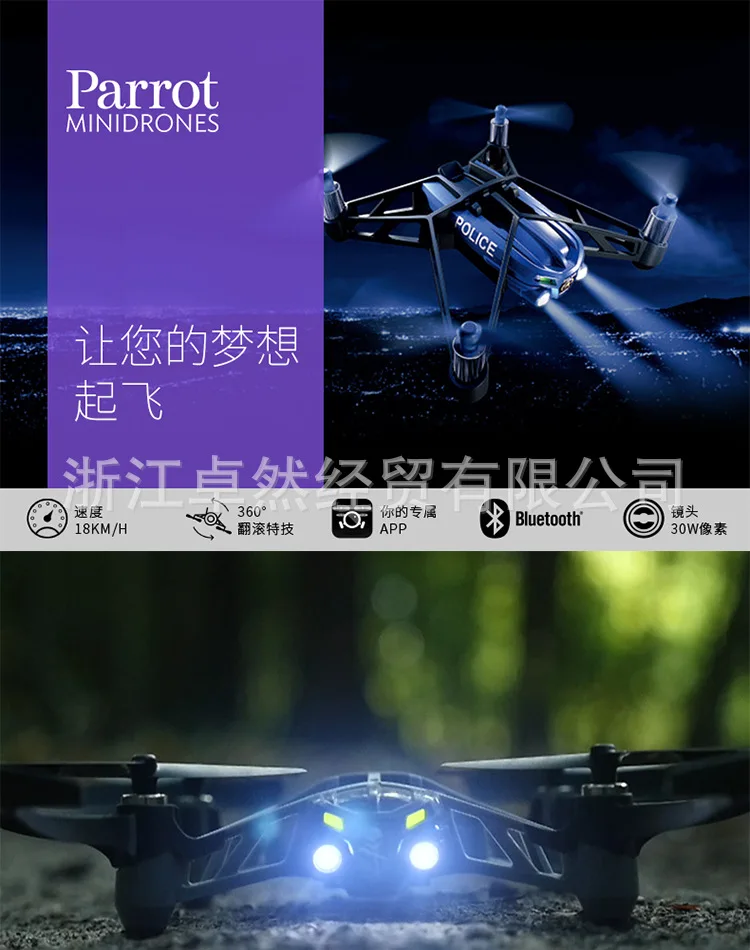 Франция попугай minidrone Blaze четырехосевой БПЛА(беспилотный летательный аппарат) самолет с дистанционным управлением