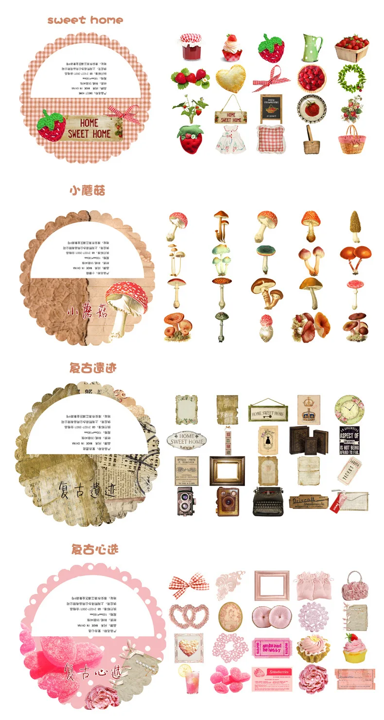 Decoração do Vintage Jogos Lote Kawaii Papelaria Adesivos Diário Decorativo Móvel Scrapbooking Faça Você Mesmo Artesanato 20 - 4 Material escolar e de escritório