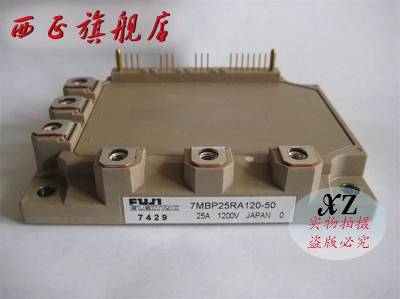 

6MBP25RA120 genuine. Power IGBT module , spot--XZQJD