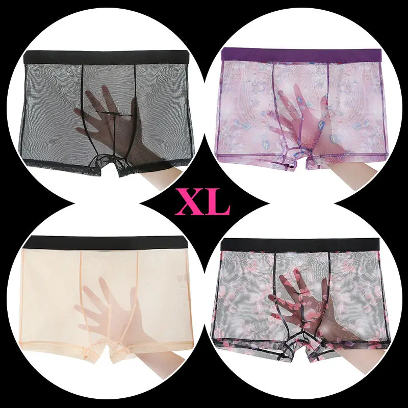 D Style XL 4 шт., Xiaomi Mijia ice silk, сексуальное нижнее белье для мужчин, прозрачные, удобные, дышащие, модные, ультра-тонкие, боксеры, трусы - Цвет: D Style XL