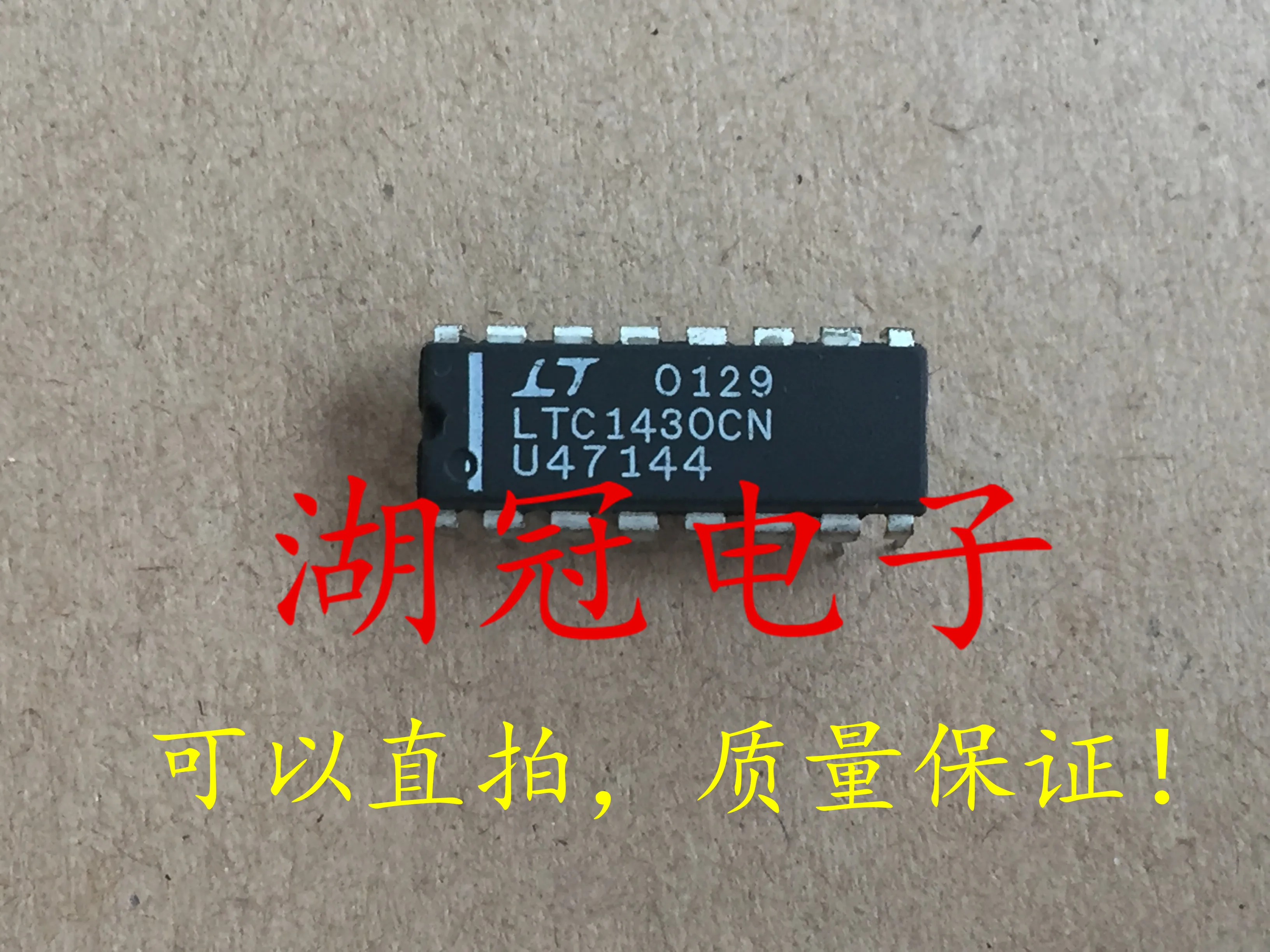 5pcs/lot LTC1430CN DIP