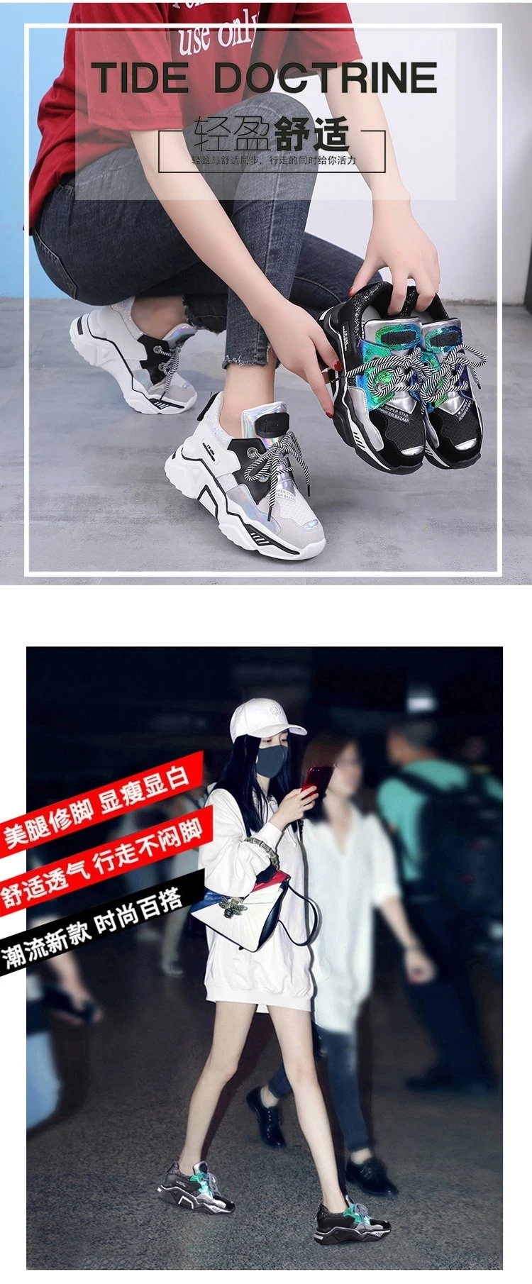 Зимние женские модные кроссовки на платформе; Роскошные Дизайнерские белые баскетбольные кроссовки; женская повседневная обувь для тенниса; женские кроссовки на массивном каблуке;