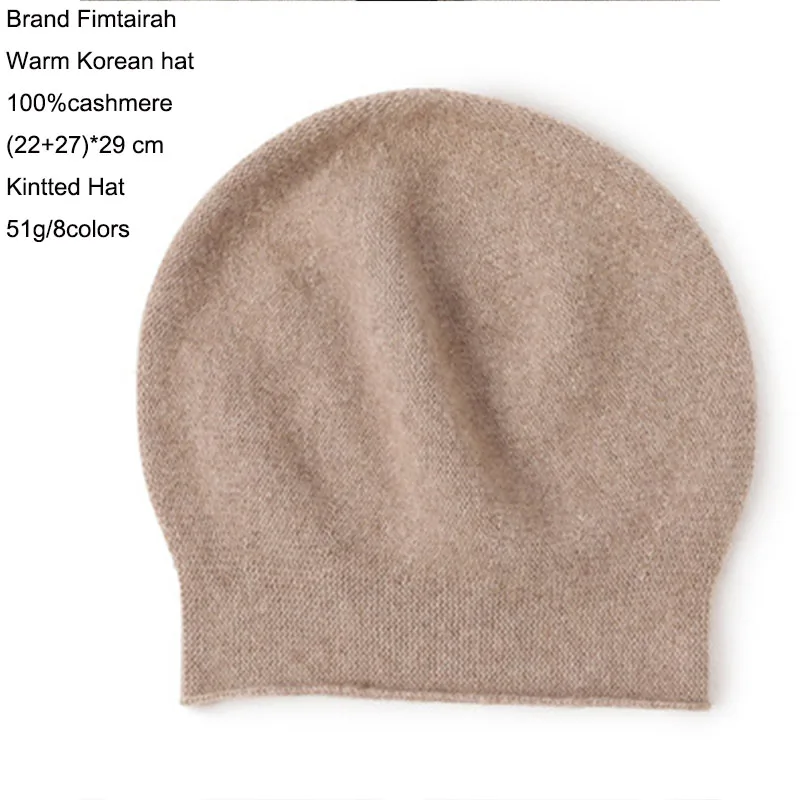 Вязаная шапка из кашемира, женские шапки-бини для девушек, осенняя теплая зимняя Роскошная брендовая однотонная шапка в подарок