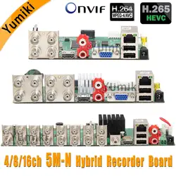 5/6 в 1 4CH/8CH/16CH 5MP-N/4M-N AHD DVR видеонаблюдения безопасности рекордер наружного наблюдения 1080N Гибридный плата DVR для аналогового AHD CVI TVI IP