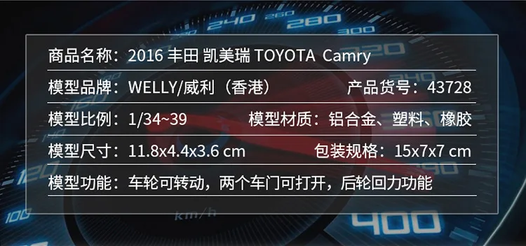 Непромокаемая обувь; Высота 1: 36 Toyota Camry Toyota Camry Модель брелок для автомобильных ключей, модель