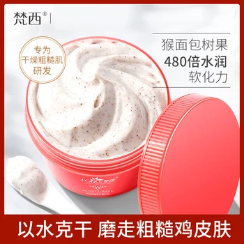 

Fancy monkey tree body scrub cream shea butter whole body exfoliate chicken skin remove pimple hair follicles
