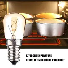 220 В высокотемпературная Лампа 15 Вт 25 Вт 40 Вт E14 микроволновая лампа для духовки лампы плита лампа накаливания с вольфрамовой нитью лампы Соляная Лампа