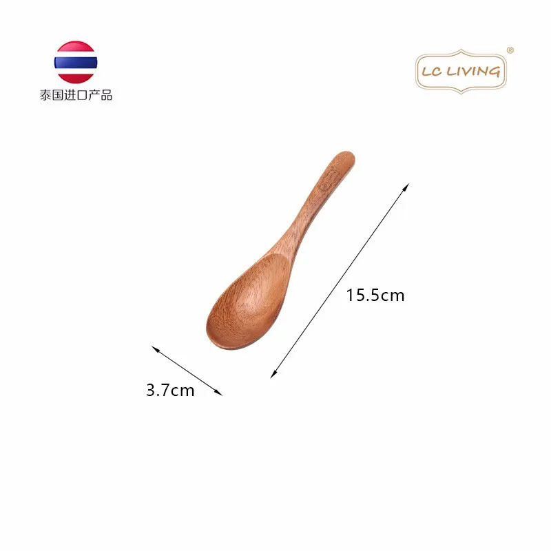 Wooden spoon