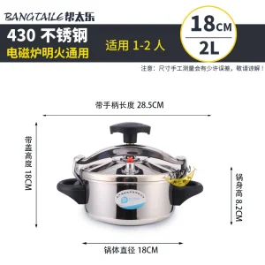 18cm dual purpose-200006153