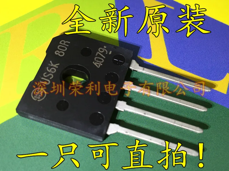10 шт./лот Новинка US6KB80R US6K80R US6K 6A/800V на