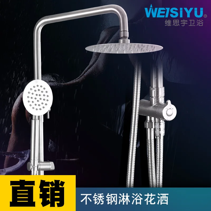 

Foreign Trade Hotel Engineering OEM for Southeast Asia Nation 304 Stainless Steel Single Cold Shower Set