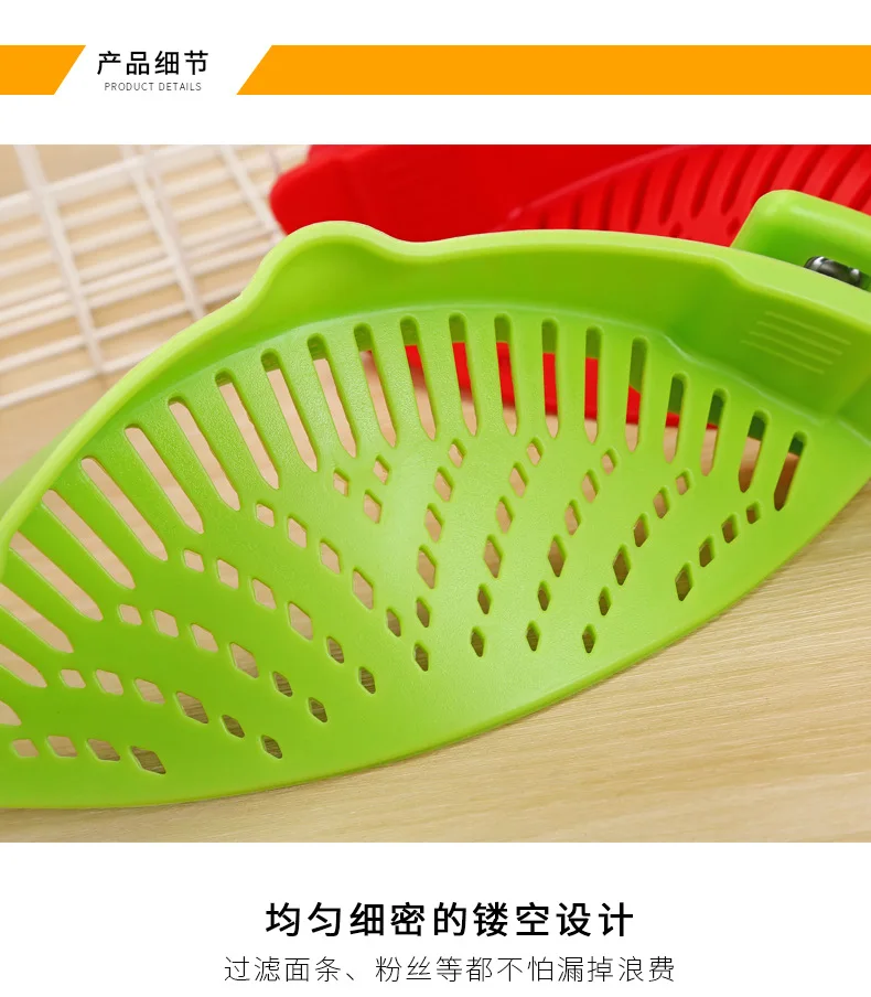 Kitchen Pot Side Drainer Silicone Vegetable And Fruit Drain Baffle Household Water Filter Noodle Leak-proof Drain Basket