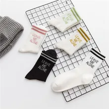 1 пара новых корейских модных повседневных носков Harajuku для женщин и мужчин, носки в стиле хип-хоп, носки в стиле «Leave Me Alone», хлопковые женские носки с надписями для скейтборда
