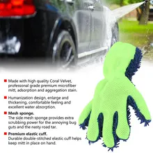 Многофункциональные перчатки для чистки автомобилей перчатки из микрофибры инструмент перчатки для мытья автомобиля Мягкие Рукавицы полировки