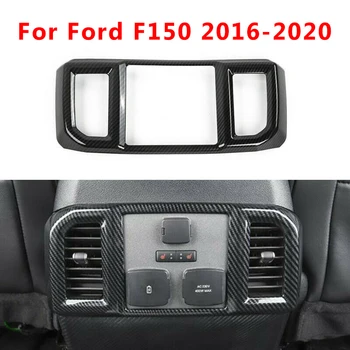 

Durable And Practical Carbon Fiber Rear Air Condition Outlet Vent Cover Trim For Ford F150 2016-2020