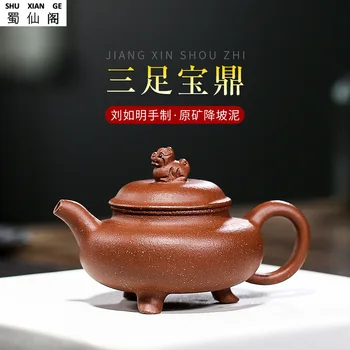 

Yixing Stale jiang po ni Teapot Hand Tripod Tripod 150 Ml Small Teapot