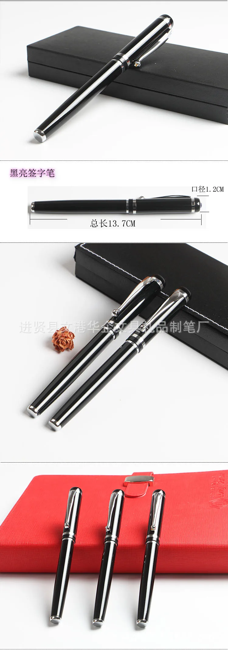 Алмазная Высококачественная рекламная металлическая роликовая офисная деловая ручка, подарочная ручка, настраиваемый логотип 120