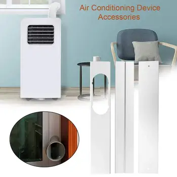 

3Pcs/Set Universal PVC Adjustable Window Kit Plate for Portable Air Conditioner