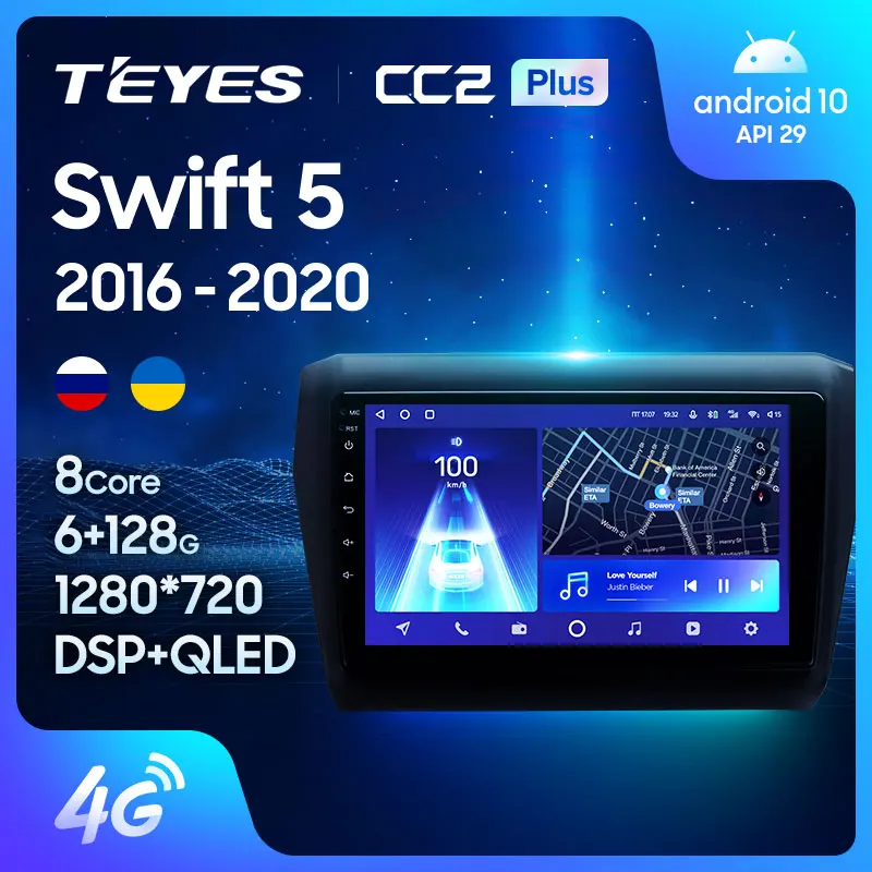 TEYES CC2L и CC2 Plus Штатная магнитола For Сузуки Свифт 5 Suzuki Swift 2016 - 2020 Android до 8-ЯДЕР 6 + 128ГБ