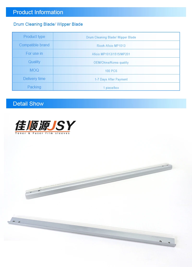 Aficio 1013详情页