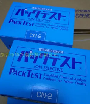 

Factory Price Direct Selling Japan Kyoritsu Cyanide Test Bag Waste Water Cyanide Ion Test Box 0.02 ~ 2mg/L