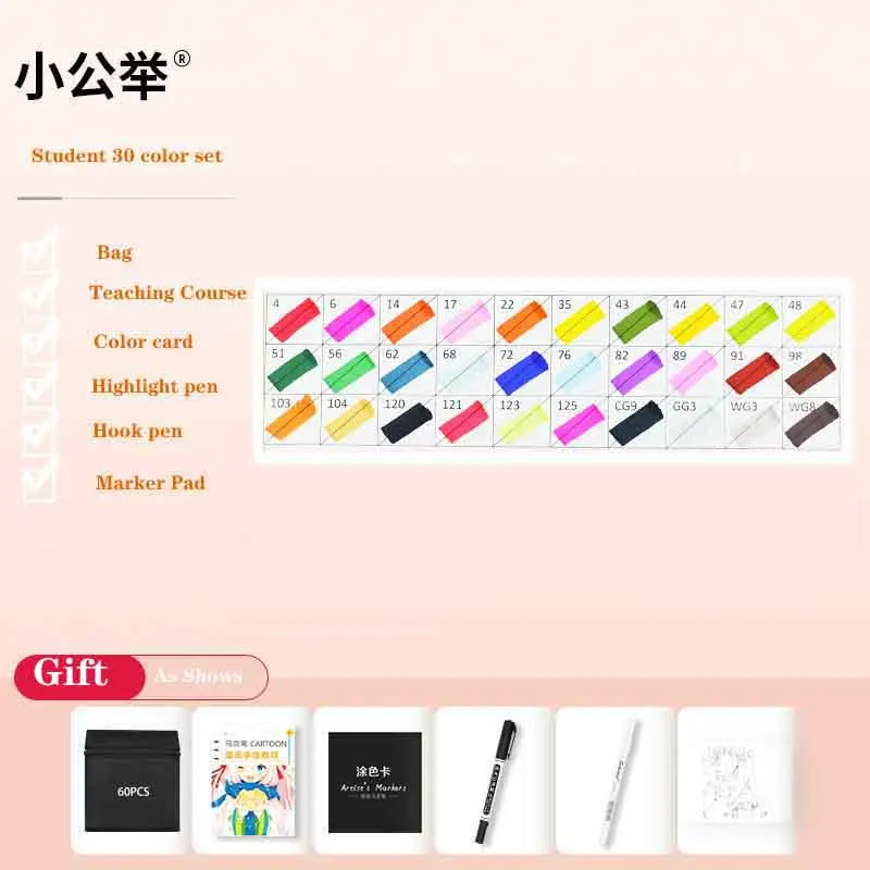 student 30 color Xiaogongju маркер для рисования 30/40/60/80 Цвета комплекты черной кошки из аниме, студент дизайн интерьера эскиз манга спиртовой фломастер для рисования - Цвет: student 30 color
