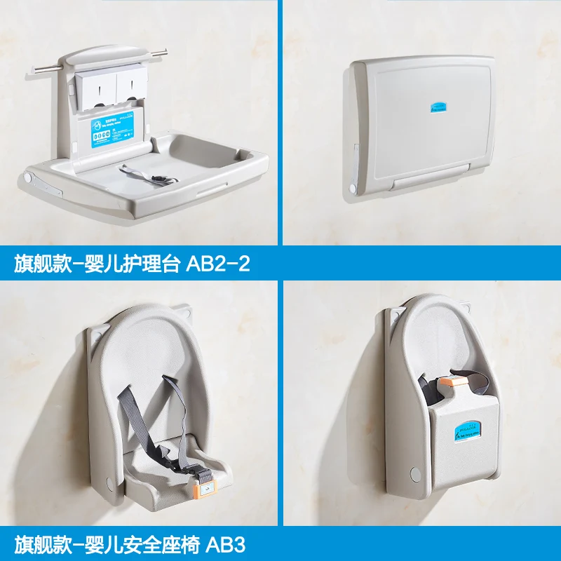 

Baby Care Table Wall Hanging Diaper Bed Public Safety Seat Maternal And Infant Room Can Be Folded