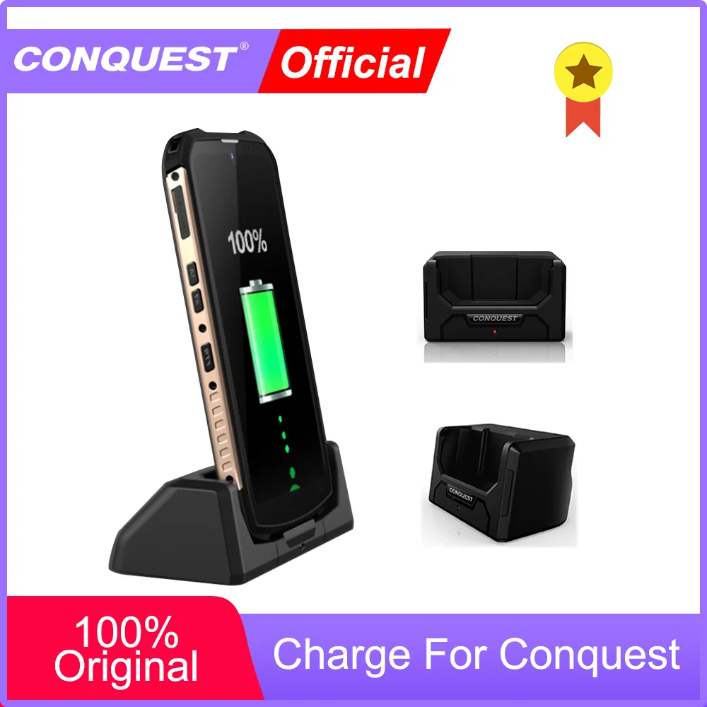 Док станция для быстрой зарядки CONQUEST S16/ S12Pro/F2/S8/S9/S11/ S1/S10 прочного