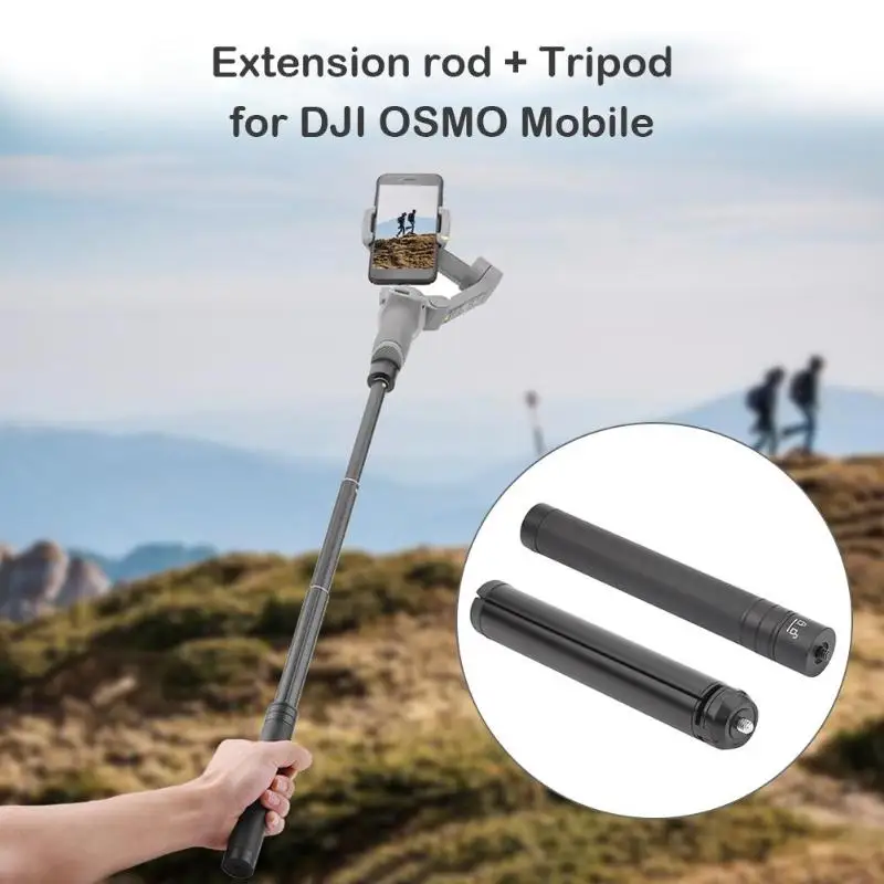 Регулируемый телескопический стержень Gimbal Stick и штатив легко носить с собой