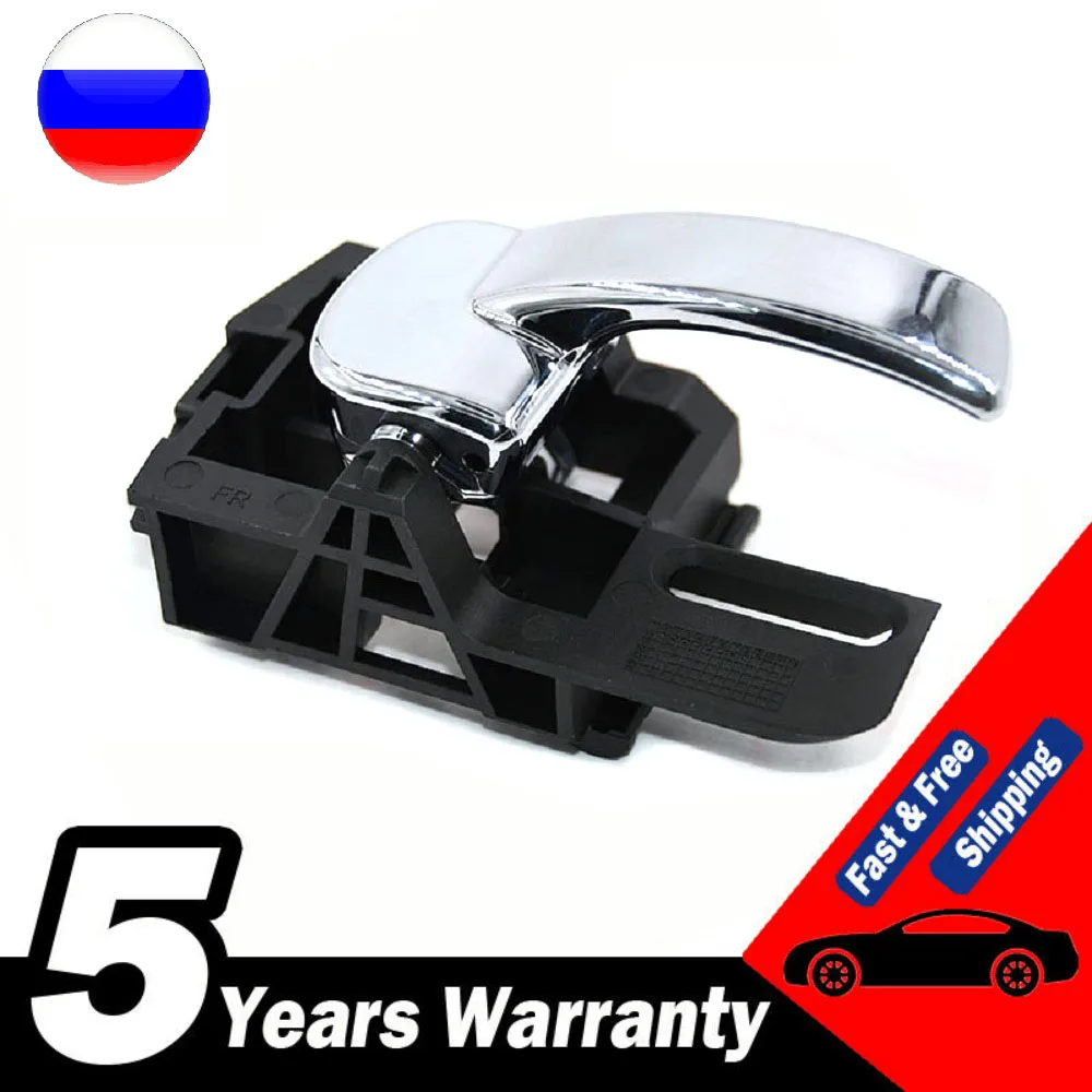 Right Car Interior Door Handle For NISSAN QASHQAI 2007-2013 80670