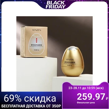 

Anti-aging egg mask 4700001