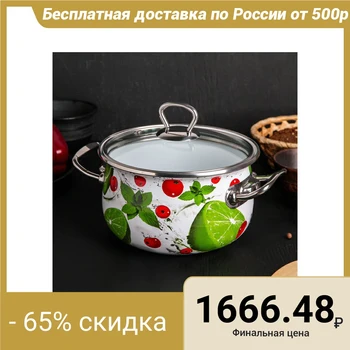 

Casserole "Mojito" 2.1L, glass roof