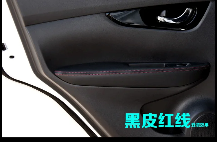 Кожаный подлокотник из микрофибры для двери, декорированный чехол для Nissan Qashqai 17 18 CAB134