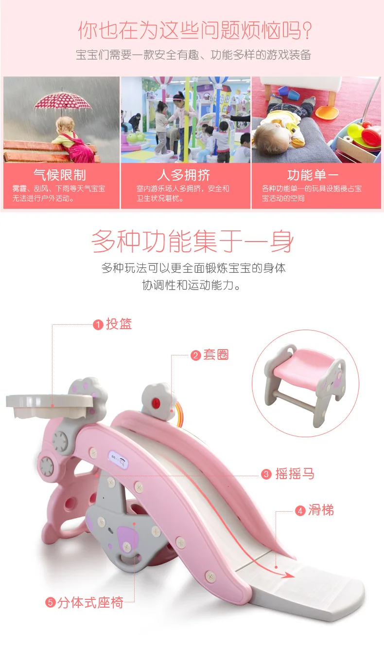 Многофункциональный 2 в 1 качалка стульчик-лошадка дети слайд детские игрушки вращение на 180 градусов ребенок день рождения Gifts1-6years