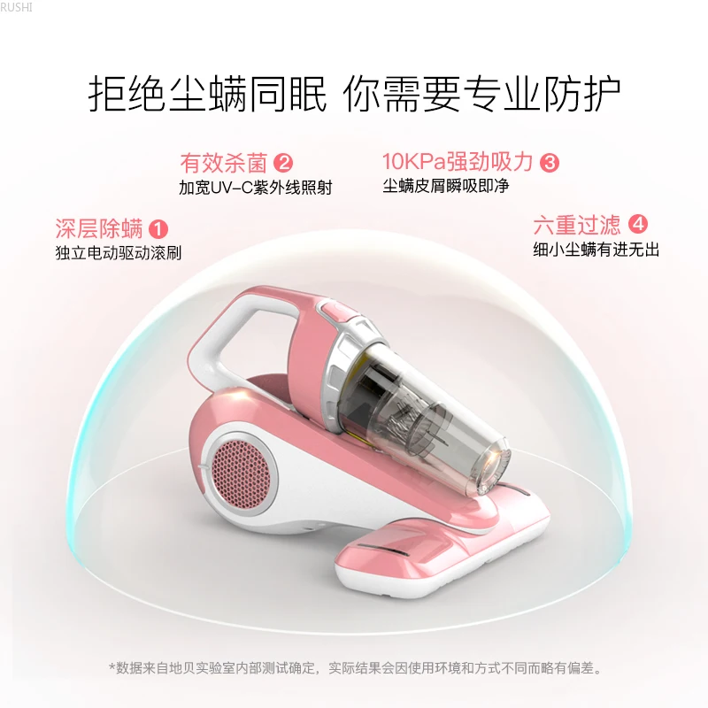  220V 300W Dibea Mite Remover Home Bed Ultraviolet Sterilizer Small Mite Cleaner UV-1008 with 4.5M P