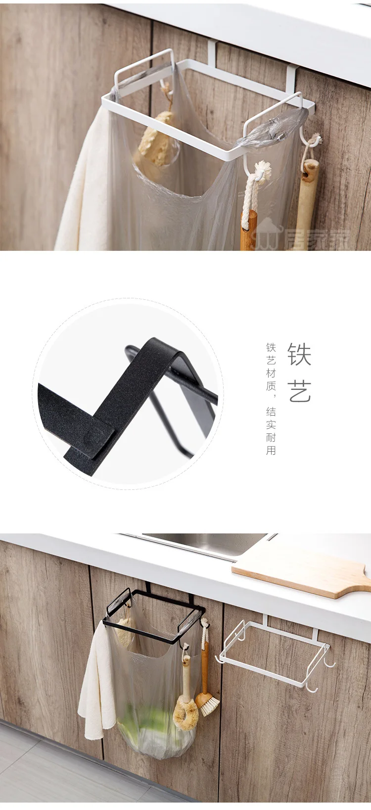 复制_居家家铁艺橱柜垃圾架厨房垃圾袋挂架塑料袋.jpg