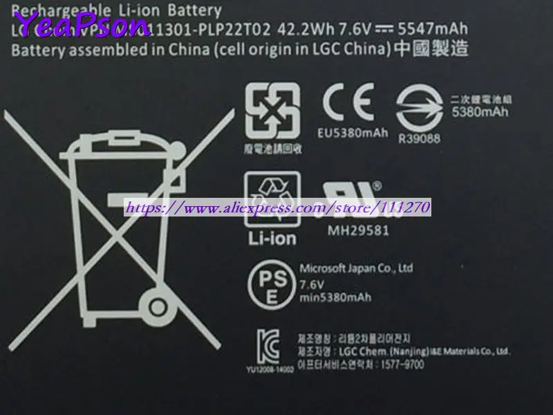 Аккумулятор Yeapson для ноутбука 7 6 В 5547 мАч Microsoft Surface Pro4 PRO 3 1631|Аккумуляторы