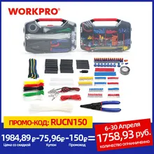 WORKPRO 582PC elektryk narzędzie sieciowe zestawy elektryczne zestaw narzędzi do naprawy zaciski złącza przewodów rurka termokurczliwa