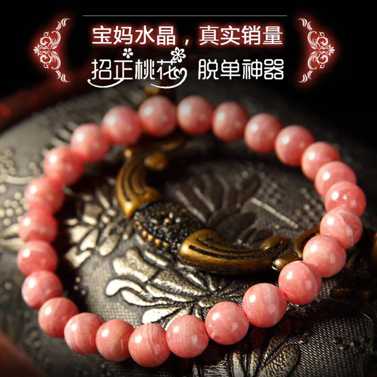 Сокровище мама будет* натуральный кусок браслет под названием персик расцвет любовь девушка украшения из природных кристаллов ручной работы