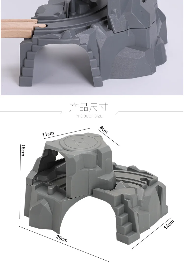 Для детей; из дерева поезд продукт деревянная линия глаз модель туннель пещера двухслойная игрушка богатые сцены аксессуары