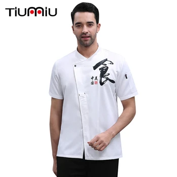 

New Chef Jacket Uniform Food Service Cook Short Sleeve Tops Lady's Chef Shirt Housewife Cooking Clothing Barber Shop Workwear