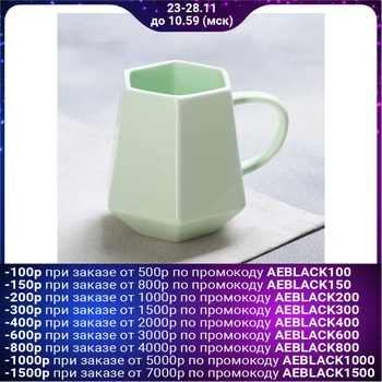 

Mug "green", 300 ml