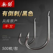 Shadowless витой черный никель есть Barb Pill World рыболовный крючок Приманка для рыбалки Hot HoY Fishing 100C Высокоуглеродистая сталь Закалка рыбы