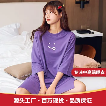 

Summer Nightgown Pure Cotton Short Sleeve Sweet Lovely Women'S Pajamas