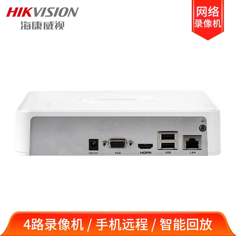 

Hikvision Ds-7104n-f1 Network Hard Disk Video Recorder 4-Way High-definition Monitoring Host NVR Mobile Phone Remote