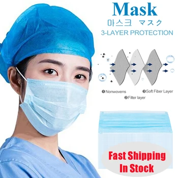 

IN STOCK Disposable 100/50 Pcs Anti-dust Safe and Breathable Masks Earloops Blue Nonwovens Face Mouth Mask Respirator 마스크 Safety