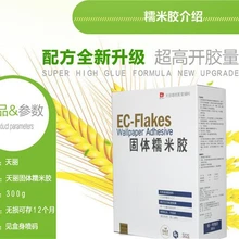 Клеевые аксессуары для обоев твердый клейкий рисовый резиновый порошок формальдегид- защита окружающей среды клей для обоев