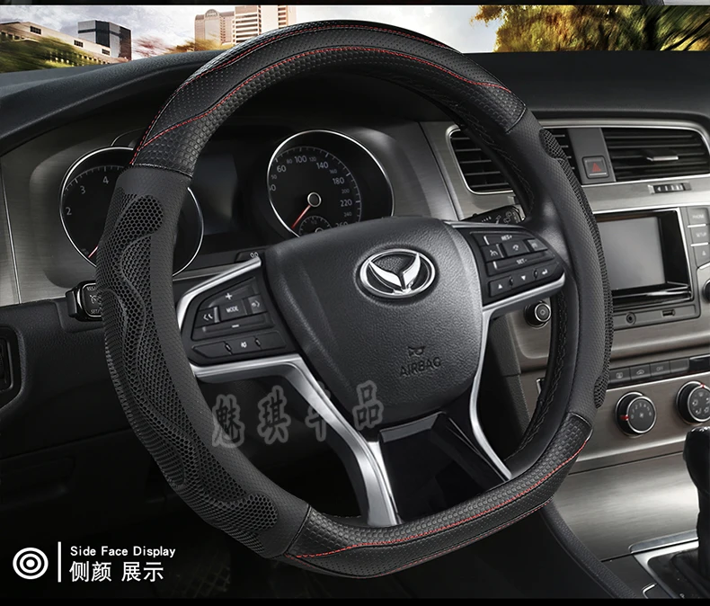 BAIC speed S3L крышка рулевого колеса S3 противоскользящая только D Тип четыре сезона универсальный H3s6h2e H3s5 Модный чехол